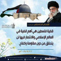 يوم القدس العالمي